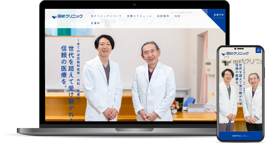 Dr.Lake Handmade Electronics 様