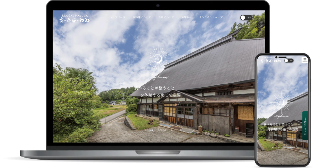 稲川ギター工房 様